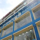 북수원 홈플러스 건너점 다비치안경 이미지