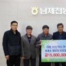 수산경로당 이미지