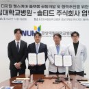 헬스플랫폼 이미지