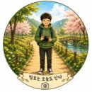 안양 안경점 '쓰리팩토리안경' 안양점 구매 후기