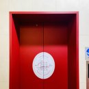 삼전세탁소 이미지