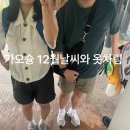 대만 가오슝 아기랑 갈만한곳 둘째날 쇼우산 동물원 서우산 Shoushan zoo 12월 날씨 옷차림