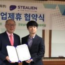 명성스틸 이미지