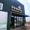 순창앵무새팜