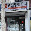 서울지방변호사회 노동조합 | 상경일기 18 : 그 헤맨 과정이 다 네 거야, 너만 가진 거야(2024년 10월)
