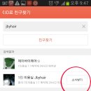 헤어바이제이 이미지