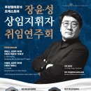 필음악홀 이미지