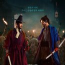 임진적별길 | 영화 전란 후기: 임진왜란 속 우정과 반란의 불씨