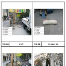 한얼전기 이미지