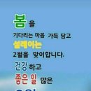 또케
