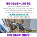 입암약국 이미지