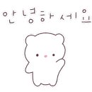 헬로키즈놀이터 이미지
