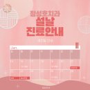 정성호치과의원 이미지