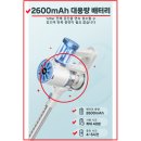 크린조 | 가성비 좋은 초경량 무선청소기! 크린조 WC01 실사용 후기