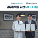 계양다나음한방병원 이미지