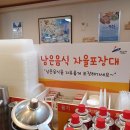 말자칼국수