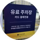 왕창참숯장어 | 부산 장어덮밥 맛집 평일 웨이팅 후기 남천동 고옥 히츠마부시