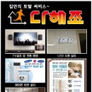다해조에어컨 이미지