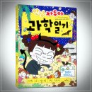 (주)장수생명과학 이미지