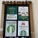 스타벅스 부산송도해수욕장점 이미지