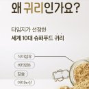 한끼세끼 | 식사대용쉐이크 추천｜교대근무 간호사 아침간편식 자취세끼 귀리세끼 후기