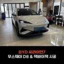 청우카오디오