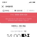 팔도한우직판장