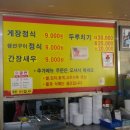 효정밥상 이미지