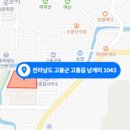 라온 종합건축사사무소 이미지