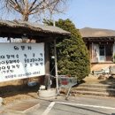 와뚠지 이미지