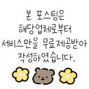 준오헤어 명동예술극장점 이미지