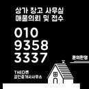 the집공인중개사사무소 이미지
