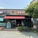 현수동 | 안성 낙원게장 솔직후기 [안성/현수동/내돈내산/세줄리뷰]