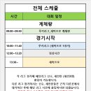 제67회 로드FC 센트럴리그 (루키_세미프로) 인천 이미지