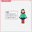 (주)이마트 미아점 이미지