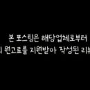 신순대
