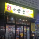 광교지구블루스퀘어 이미지