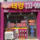 SK뷰 정문 앞 이미지