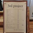써드프로젝트 이미지