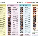 일번지분식 이미지