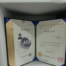 굿모닝보청기전대