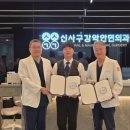 의료법인 한마음국제의료재단 이미지