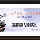 인생낙원 이미지