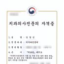 더엠디 치주과 치과의원 이미지