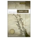 성약출판사
