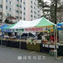 함평한우장터 이미지