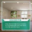 예술이야_어린이 미술교실 이미지