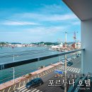 포르투나호텔 | 통영 숙소 추천 포르투나 호텔 숙박 후기