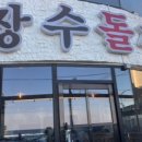스카이밸리학원