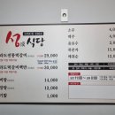 목포자판기전문점